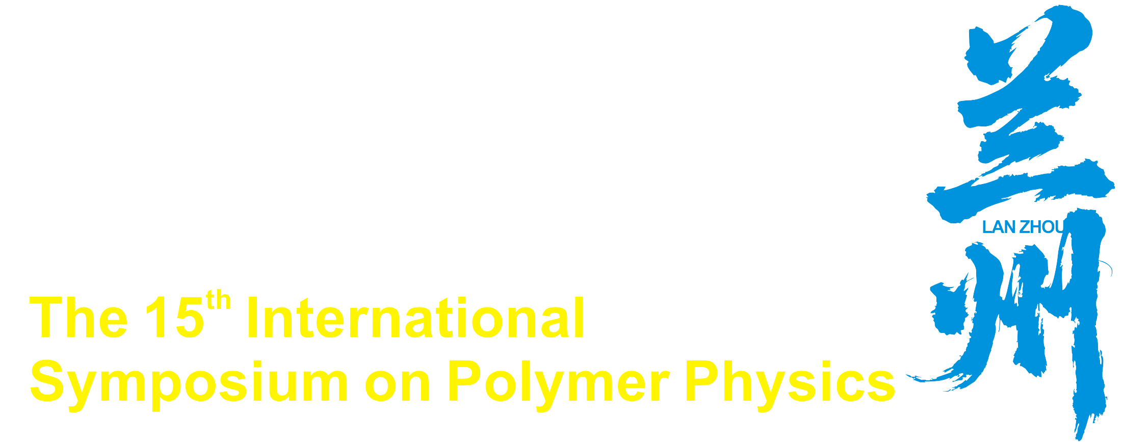 PP 2026 Logo