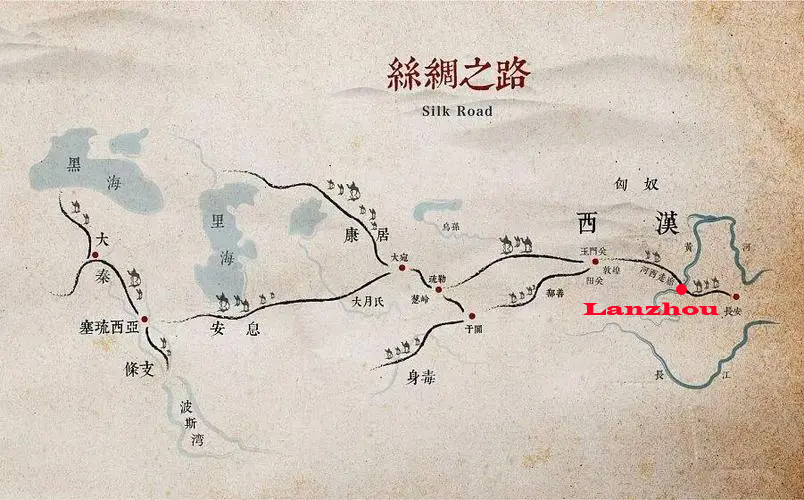 Lanzhou